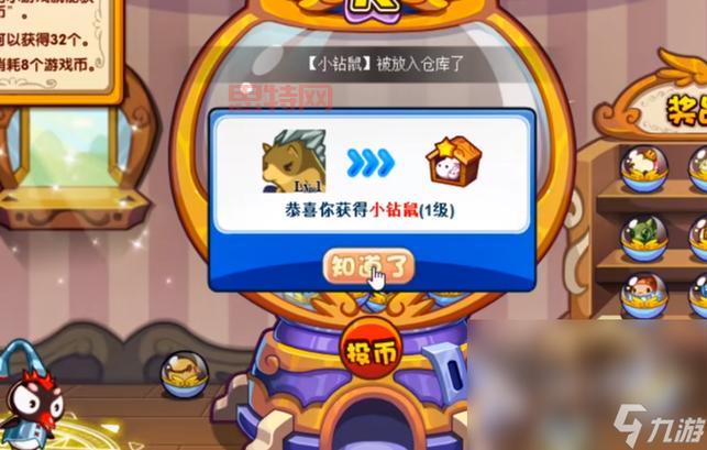 想知道洛克王国什么时候出的游戏吗？答案就在这里！