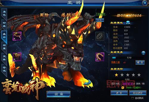 炫舞浮云梦幻模式震撼上线,云镜神驹降临宝箱嘉年华