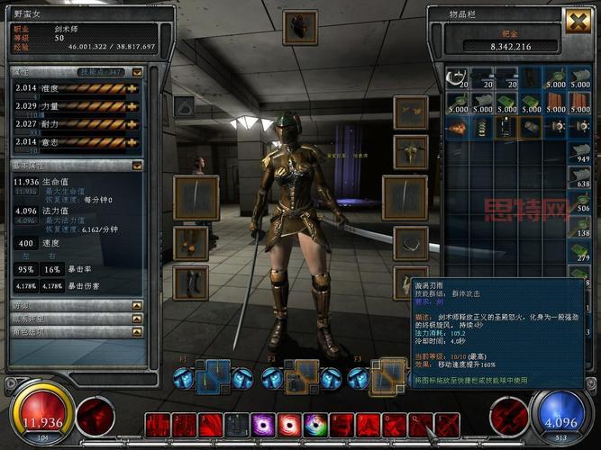 暗黑之门伦敦机器人装备搭配,这套组合超猛!