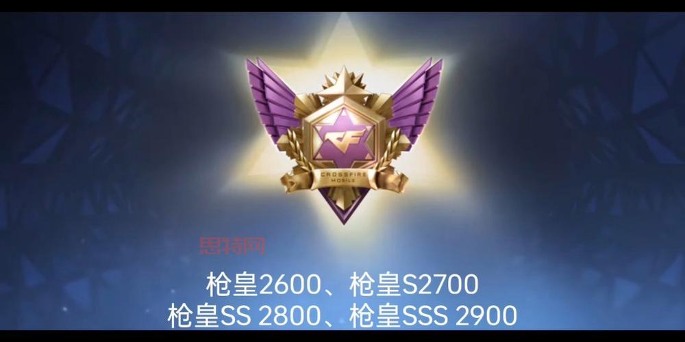 排位赛段位变动：如何快速提升你的段位