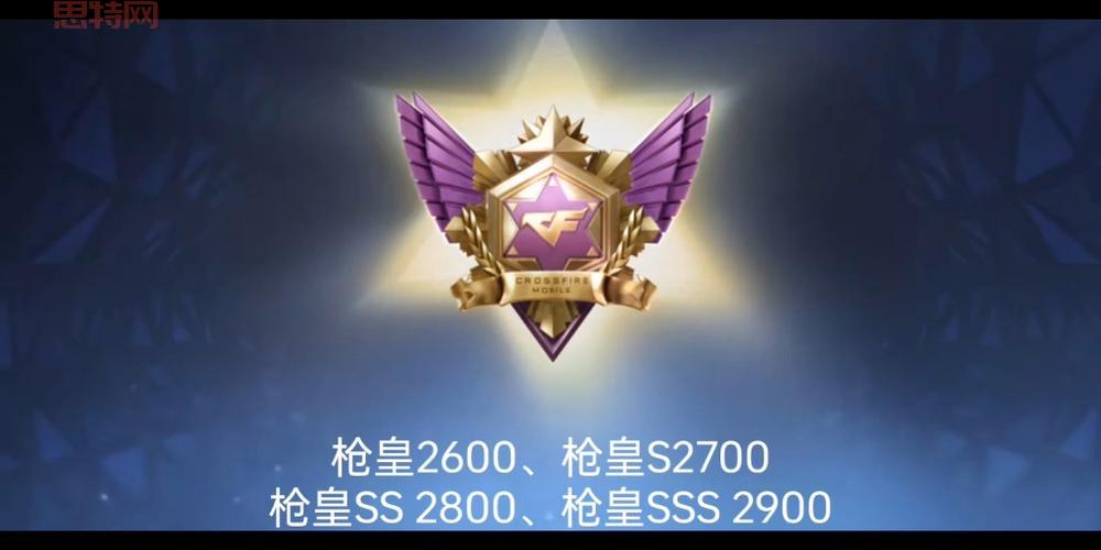 排位赛段位变动：如何快速提升你的段位