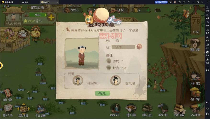 梦幻诛仙2答题玩法解析：提升游戏乐趣与经验