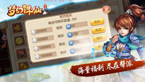 梦幻诛仙2答题玩法解析:提升游戏乐趣与经验