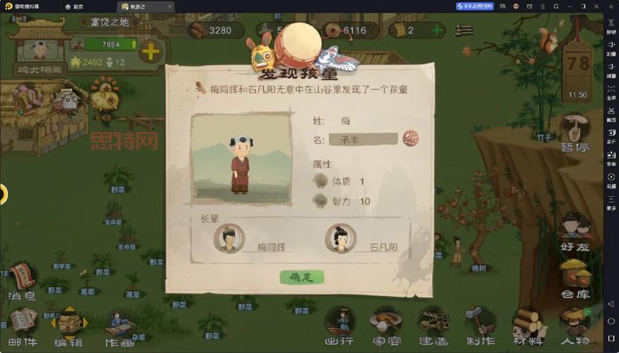 梦幻诛仙2答题玩法解析:提升游戏乐趣与经验