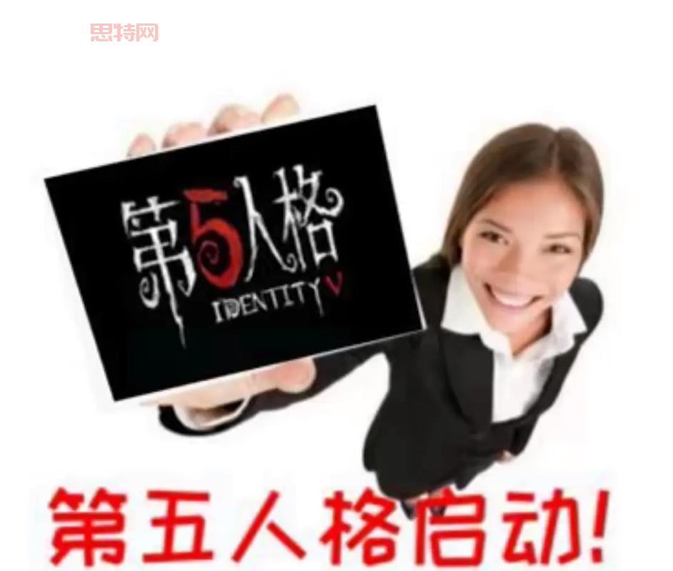 从入门到高手!第五人格玩法技巧大揭秘