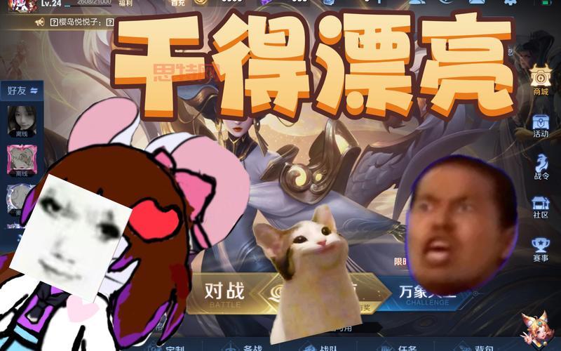 王者荣耀金蝉技能介绍锦襕宝衣:免控神技了解一下?