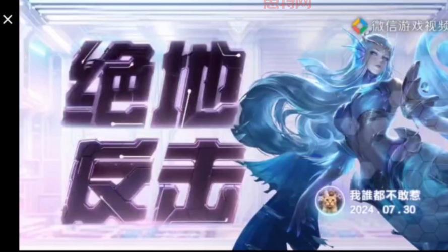 王者荣耀金蝉技能介绍锦襕宝衣:免控神技了解一下?