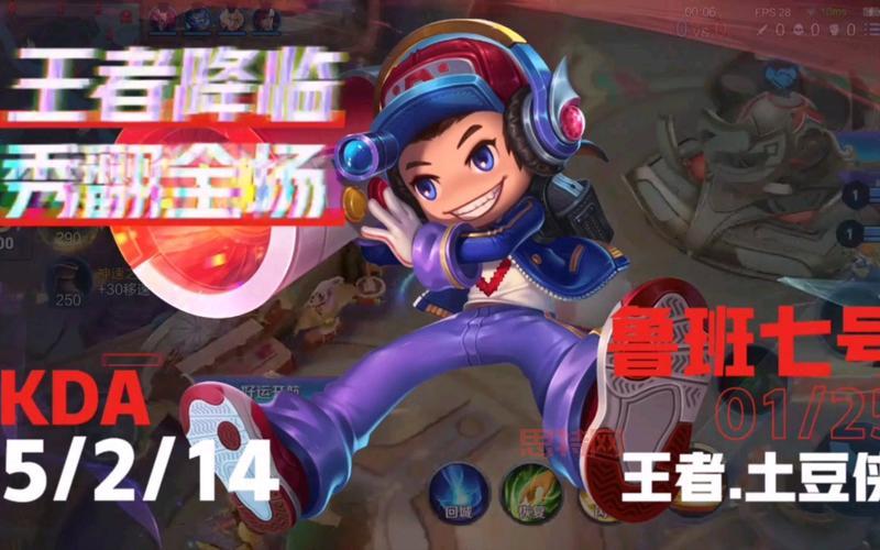 王者荣耀金蝉技能介绍锦襕宝衣:免控神技了解一下?