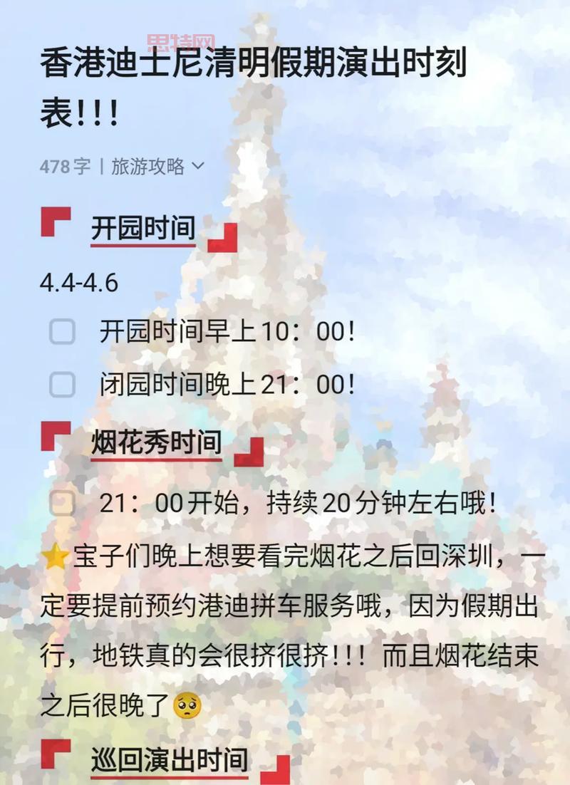 幻影之刃图纸太难找？这份攻略帮你解决难题！