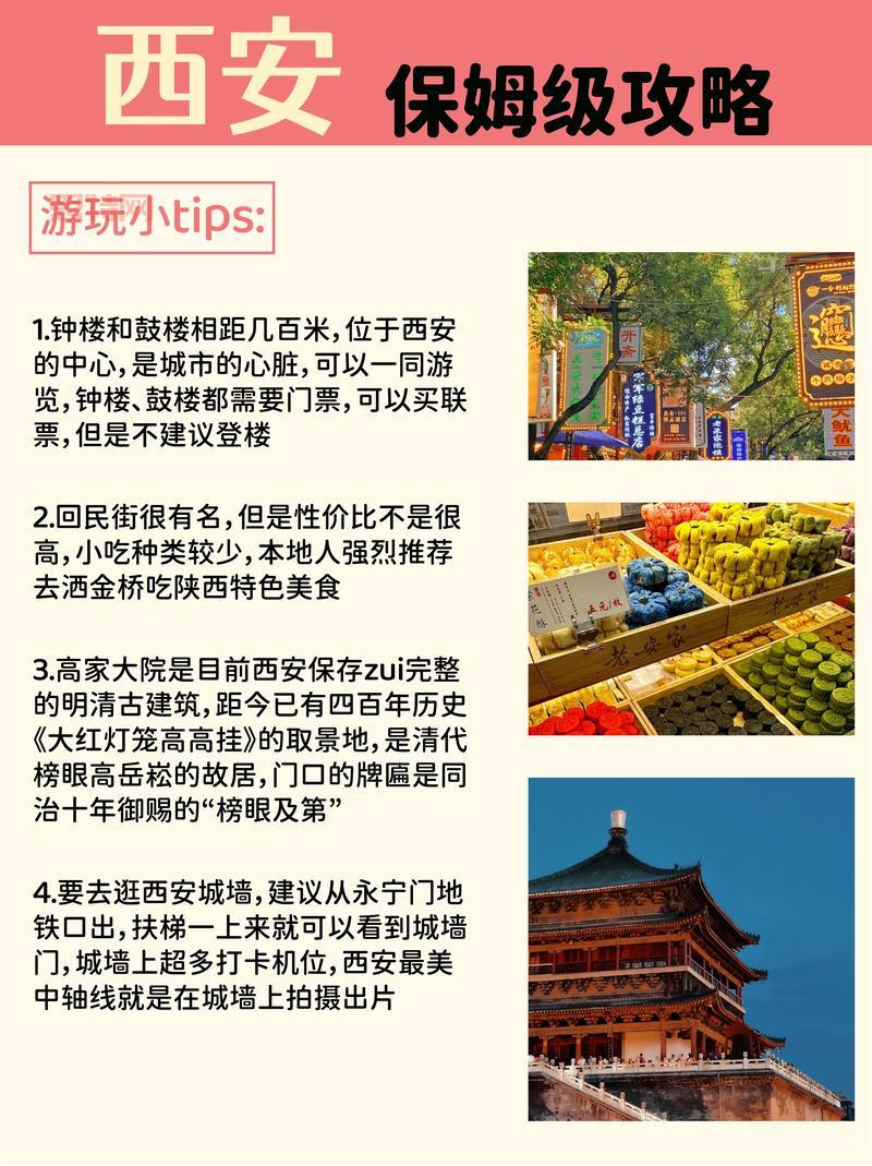 幻影之刃图纸太难找？这份攻略帮你解决难题！