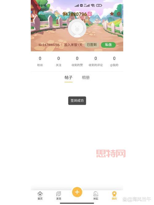 摩尔庄园超级拉姆怎么领取？最新详细步骤看这里！