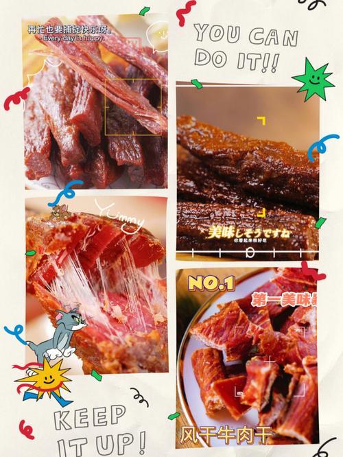 广安警方破获月销千万元假牛肉干案,网店背后隐藏巨大骗局