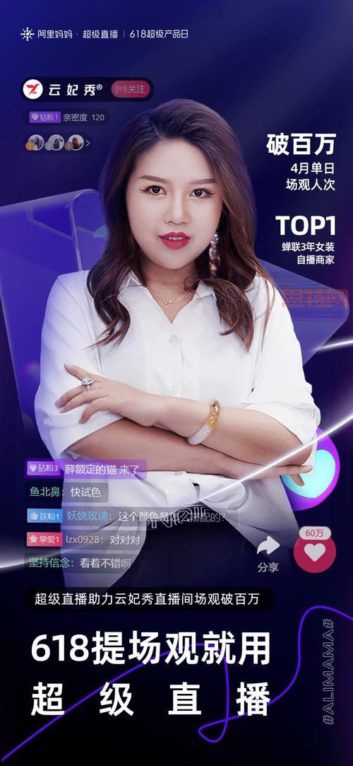 想要免费看直播？盘他直播App免费版下载就够了