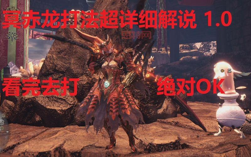 怪物猎人世界主线剧情攻略,教你一路打穿到冰原!