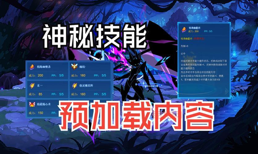 赛尔号卡修斯在哪？探索怀特星的秘密