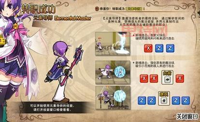 艾尔之光领导者转职任务怎么做？全流程攻略分享！