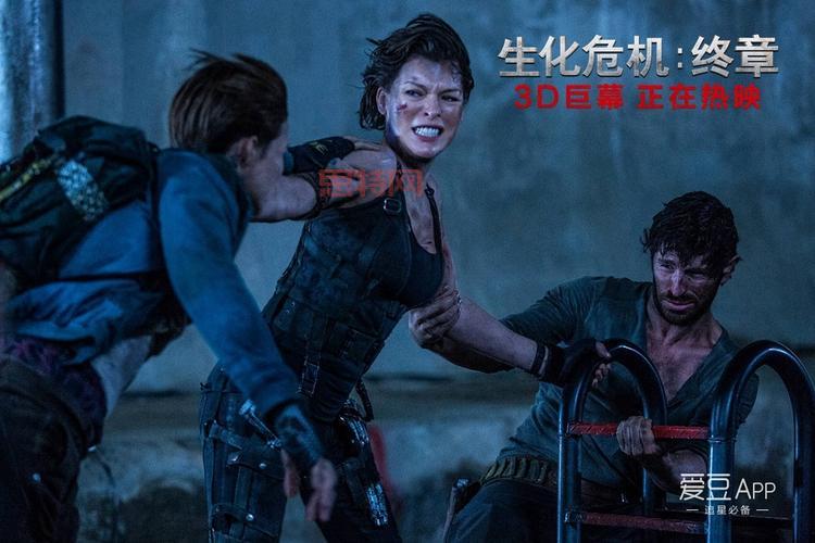 生化危机豆瓣评分与影迷评价分析