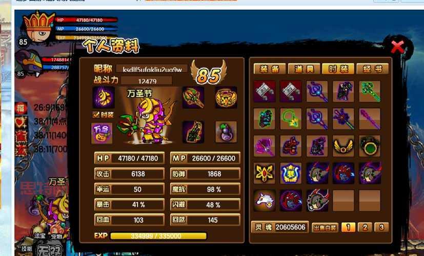 还在为法宝成长率发愁?造梦西游3法宝成长率提升攻略来了!