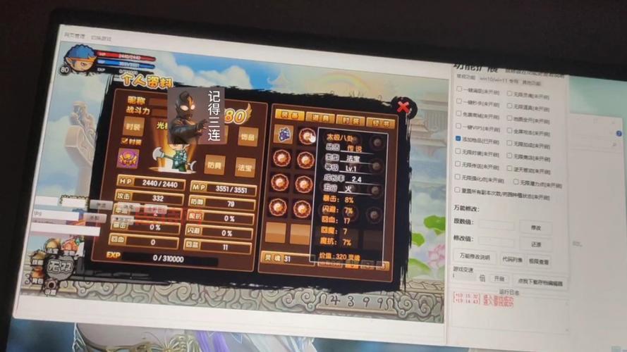 还在为法宝成长率发愁?造梦西游3法宝成长率提升攻略来了!