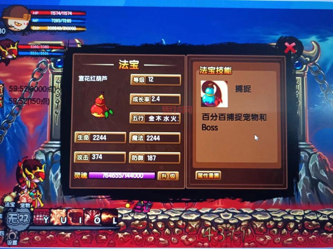 还在为法宝成长率发愁?造梦西游3法宝成长率提升攻略来了!