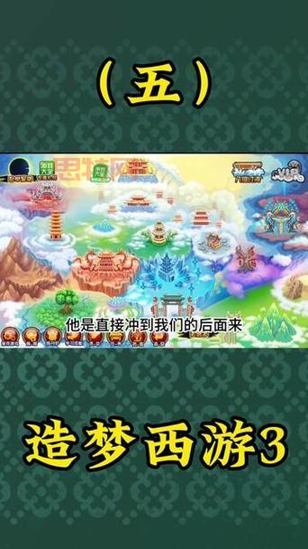 还在为法宝成长率发愁?造梦西游3法宝成长率提升攻略来了!