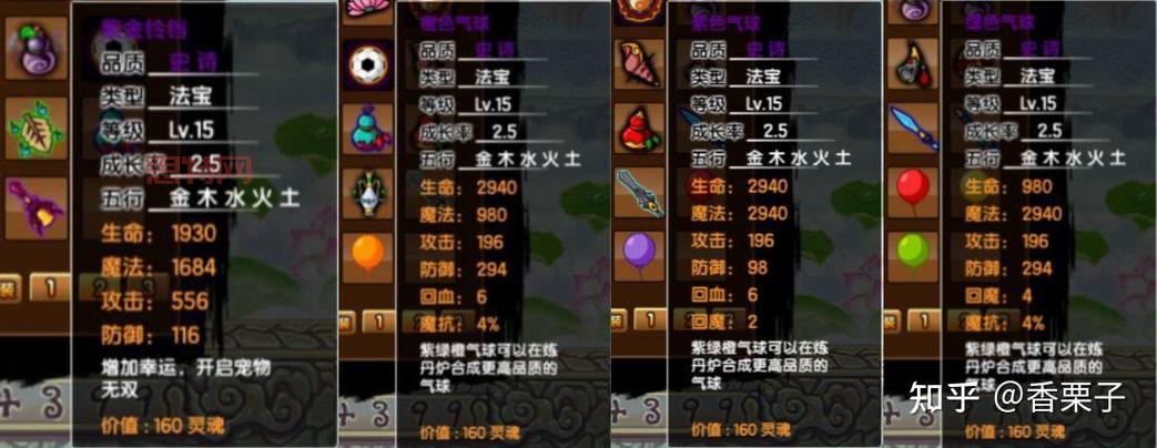 还在为法宝成长率发愁?造梦西游3法宝成长率提升攻略来了!