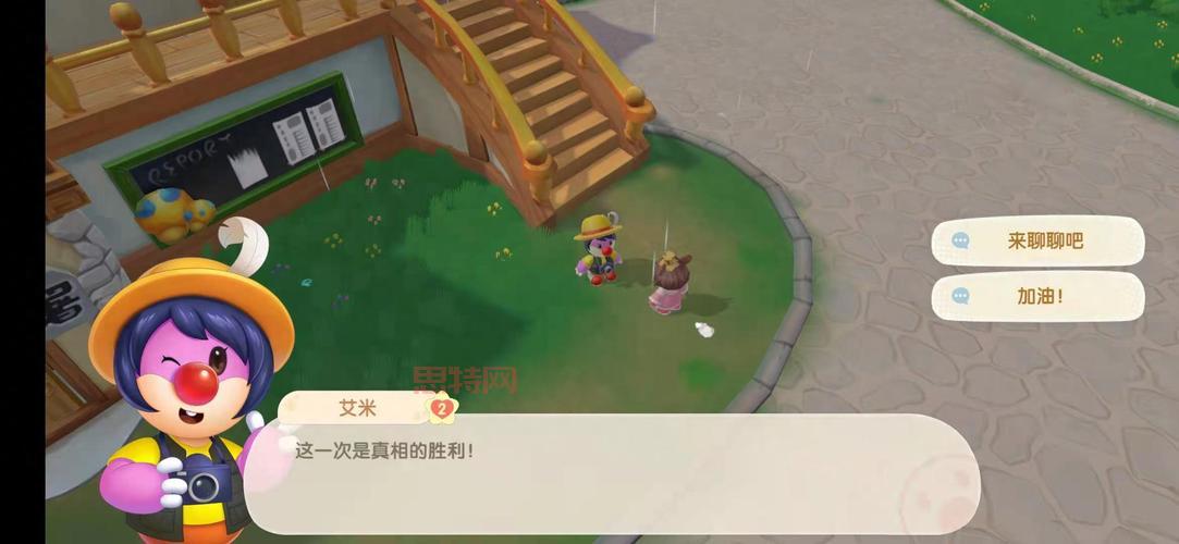 摩尔庄园怎么成为邻居?快速提升亲密度技巧解析