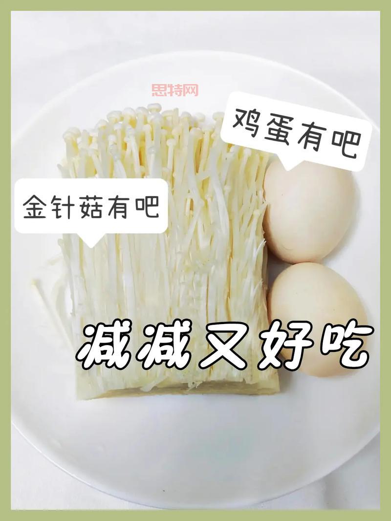 毛毛菇炒蛋食谱:如何用毛毛菇和鸡蛋打造完美家常菜