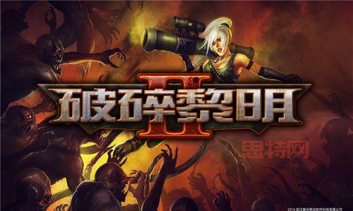破碎黎明2无限金币钻石怎么搞?破解版轻松实现!