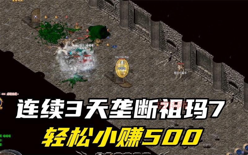 传奇祖玛7怎么走?通关技巧大揭秘!