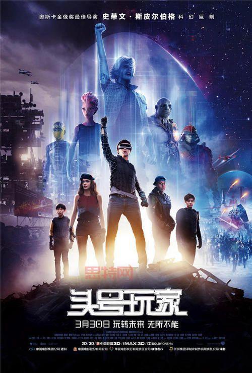 动作科幻电影鲁尔山：全明星阵容挑战极限