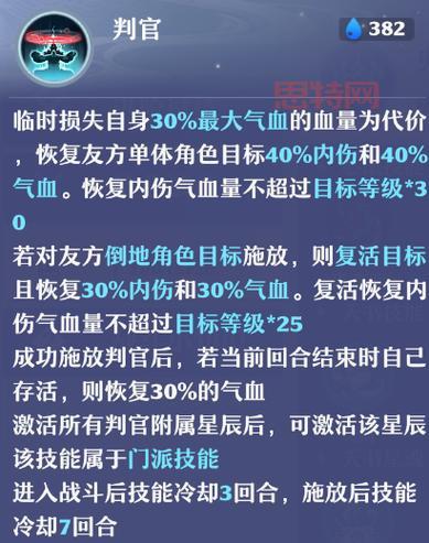 梦诛寻访任务全攻略：轻松完成任务，快速升级指南
