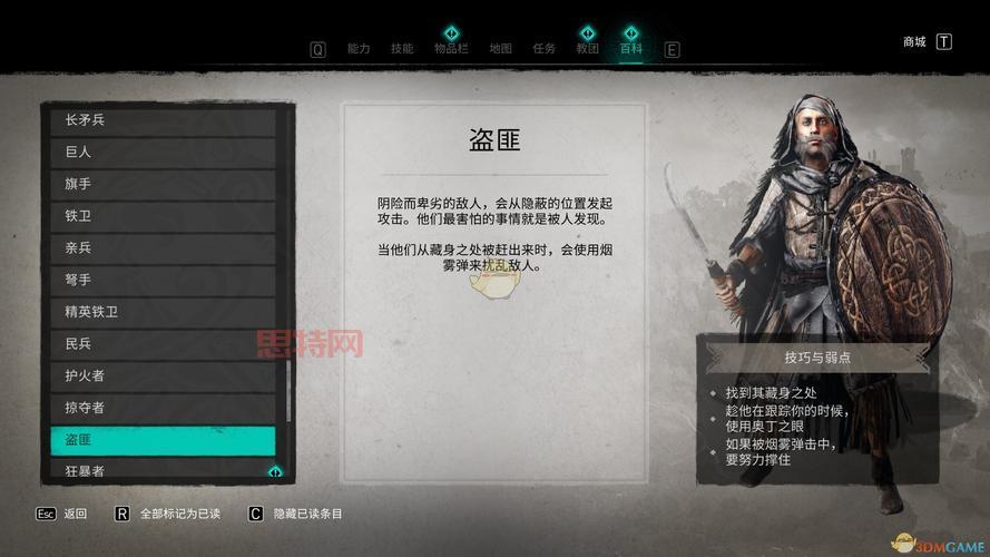 刺客信条单机中文内购破解版免费下载安装教程！