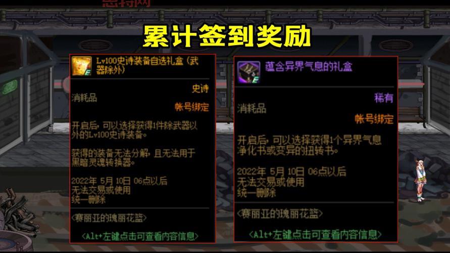 DNF艾丽丝的觉悟4详解：组队与材料准备指南