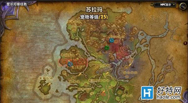 塞拉赞恩军需官位置坐标分享，轻松找到NPC买附魔