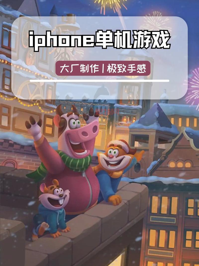 盘点那些好玩的大型 游戏,附下载地址!