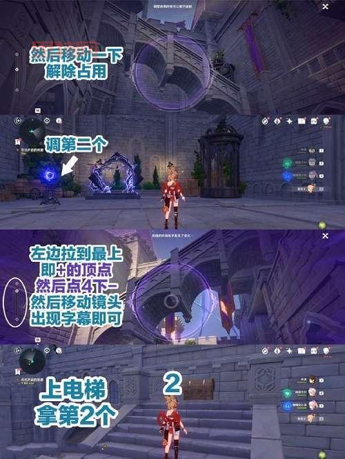 原神幽夜默示录攻略哪里有?看完这篇就够了!