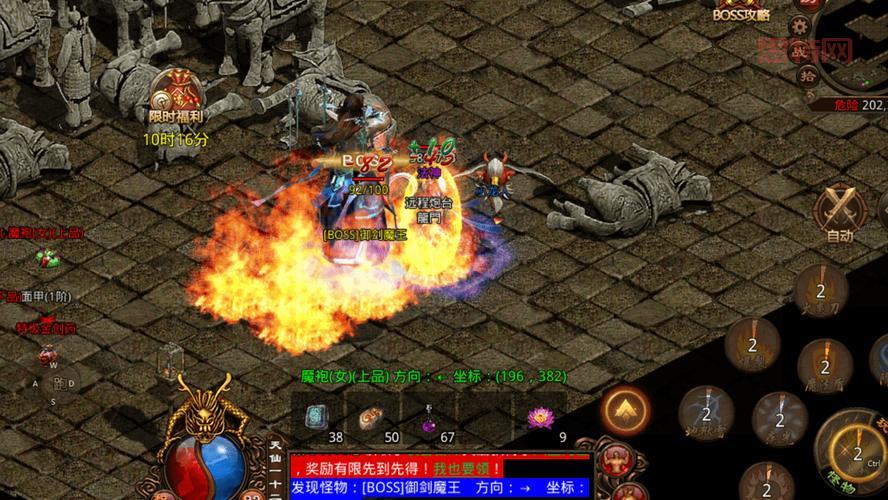 烈日传奇免费版