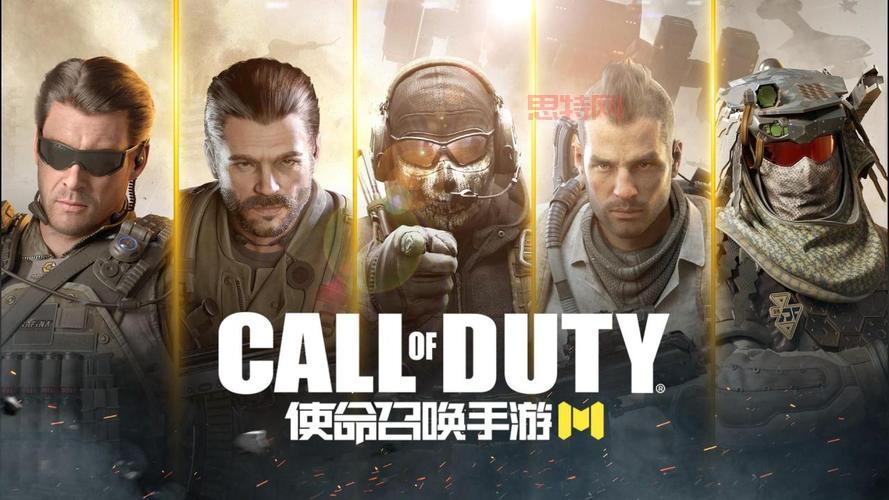 使命召唤手游正版哪里可以玩？这几个平台推荐给你！
