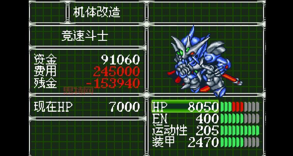 第二次超级机器人大战og金手指代码分享，老玩家必备！