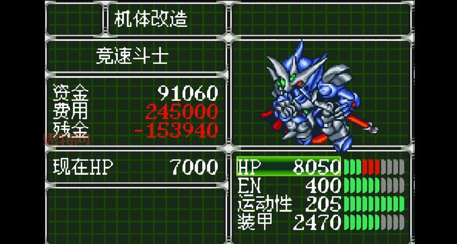 第二次超级机器人大战og金手指代码分享，老玩家必备！