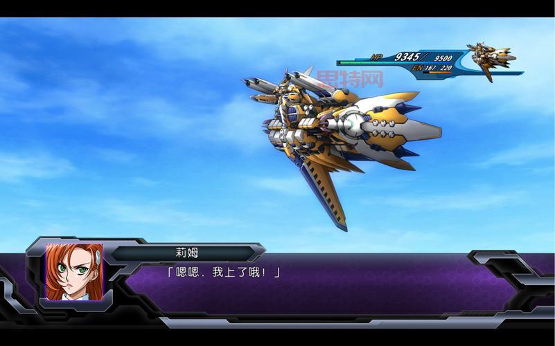 第二次超级机器人大战og金手指代码分享，老玩家必备！