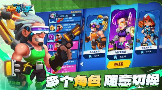 特种神 4操作攻略:提高精准射击技巧