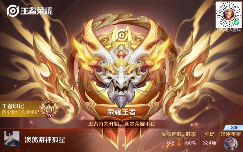 王者荣耀印记哪个厉害？最强印记排行推荐！