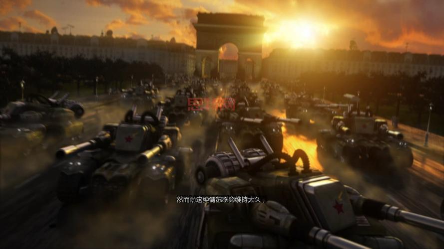 红警三云狐版上线：经典战役与全新任务挑战