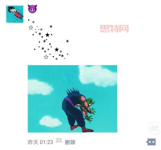 流星辅助官网打不开？试试这几个解决     ！