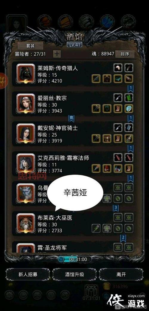 还在为创世之书发愁？地下城堡2通关攻略来了！