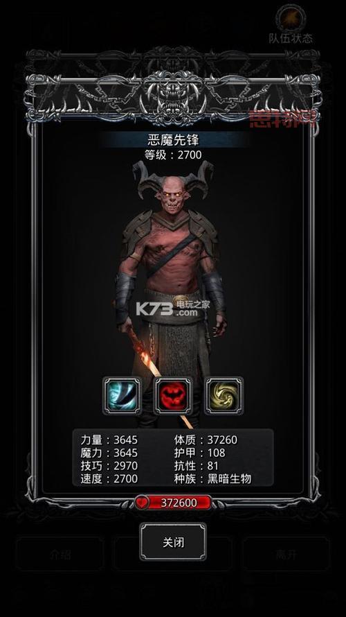 还在为创世之书发愁？地下城堡2通关攻略来了！