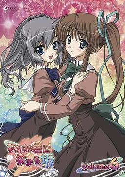 染成茜. 染成茜色的坂道攻略:更佳选择与结局指南