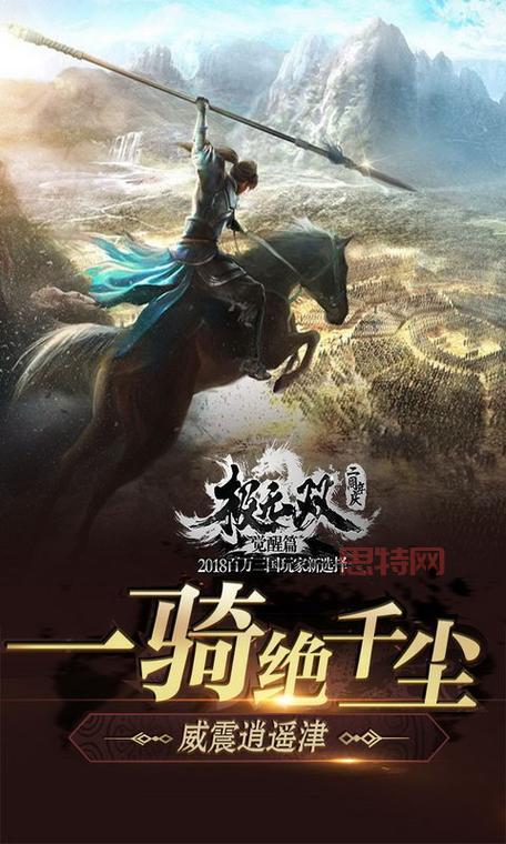 真三无双2021版:动作与奇幻完美结合